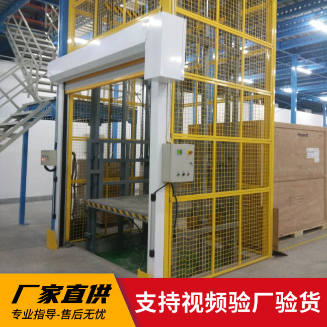 漯河3吨室内升降货梯安装